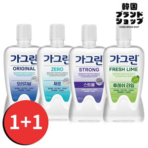 y1+1zyGARGLINzyGARGLINzeʃ}EXEHbV K[OO IWi/Z/XgO/tbVC 100ml 250ml 750ml 820ml ؍ t ql  L  o PA 