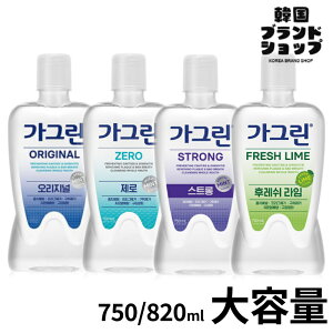 yGARGLINzeʃ}EXEHbV K[OO IWi/Z/XgO/tbVC 100ml 250ml 750ml 820ml ؍ t ql  L  o PA 