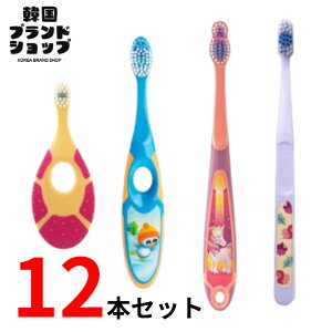 【Jordan】【乳児 幼児 子ども 歯ブラシ】12本 セット ステップ1・2・3・4 24ヶ月 3〜5歳 6〜9歳 10歳 やわらかめ 口腔 握りやすい かわいい キャラクター 乳歯ケア 赤ちゃん用 歯磨きトレーニング