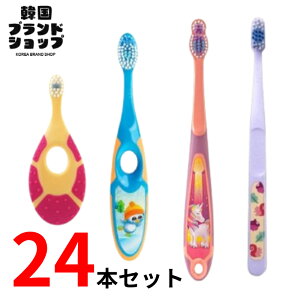 【Jordan】【乳児 幼児 子ども 歯ブラシ】24本 セット ステップ1・2・3・4 24ヶ月 3〜5歳 6〜9歳 10歳 やわらかめ 口腔 握りやすい かわいい キャラクター 乳歯ケア 赤ちゃん用 歯磨きトレーニング