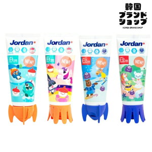 【Jordan】キッズ 歯磨き粉 子ども 5歳 ステップ1 ステップ2 いちご トロピカルフルーツ ブドウ 青リンゴ 90g フッ素 やさしい 歯磨き 歯ブラシ