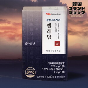 yKwangdong365zfB[v 500mg * 30(15g) ؍ N@\Hi Tvg Tv  gj bNX A e IXX s
