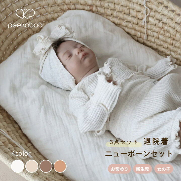 楽天市場】【 peekaboo-newborn 】 Anna newborn set 新生児 退院着 春 