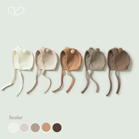 【peekaboo-baby】Nuvo neutral bear bonnet くまみみボンネット　ポンポン ベビー帽子　男の子　出産祝い　お誕生日祝い　ユニセックス　つぶつぶ　姉妹お揃い　韓国子供服韓国こども服