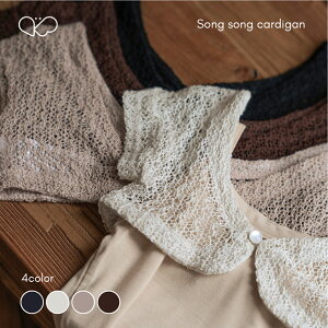 �ypeekaboo-baby/kids�zSong song cardigan �T�}�[�J�[�f�B�K���@�������҂݁@�t�ā@�{�����@���̎q�@�o�Y�j���@�n�[�t�o�[�X�f�[�@�o���������@�؍��q����