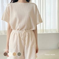 【peekaboo-mom】hazzi mom set ママ　パパ　親子リンクコーデ　ルームウェア　 夏セットアップ　通気性…