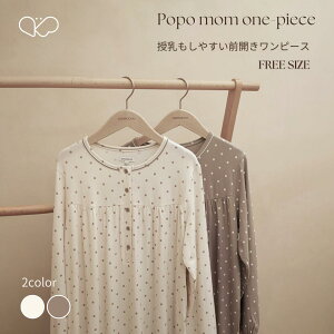 �ypeekaboo-mom�zPopo mom onepiece �}�} �����s�[�X ���[���E�F�A ���������s�[�X �}�^�j�e�B �O�{�^�� �s�J�u �h�b�g�� ���������s �}�^�j�e�B�����s�[�X�p�W���} �}�}�� �����ł��� �������₷�� 