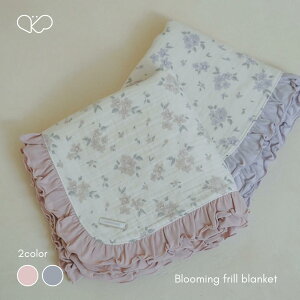 ypeekaboo-babyzBlooming frill blanket tuPbg@K[[Pbg V މ@@oYj@ԕ@̎q o@؍q؍ǂ