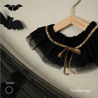 【peekaboo-kids】Twinkle Cape ハロウィン パーティ 仮装 ケープ　レースケープ　コスプレ　10月　秋　…