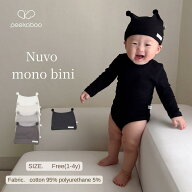 【peekaboo-baby】Nuvo mono beanie ビーニー　ポンポン ベビー帽子　男の子　出産祝い　お誕生日祝い　…
