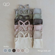 【peekaboo-kids】Wingo set　バッククロスキャミソール　インナー　見せキャミ　ベビーフォト　ルームウ…