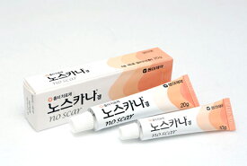 ノスカナゲル NOSCARNA GEL 20g