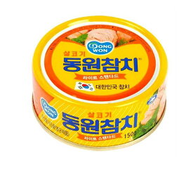 東遠 ドンウォン　ツナ缶詰　150g 韓国 食品 韓国 ツナ おにぎり おかず キンパ の 具 海苔巻き