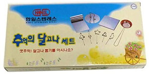 韓国伝統遊び 甘い型抜きセット ダルゴナセット 型5個入り イカゲーム オジオ ゲーム 韓国 カルメ 焼き 食品 遊び お家 時間 楽しい 夏休み 自由研究 オススメ 子供 大人 人気 思い出 韓国