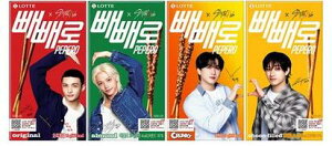 Stray Kids pepero �X�L�Y �y�y�� �R���{�p�b�P�[�W �؍����� �̔����� ���� �|�b�L�[ 4�Z�b�g �������_��������PEPERO X STRAYKIDS EDITION 4�� 1�Z�b�g