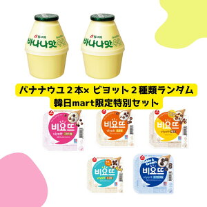 oiiE2{×rbg2 (5ނ̒烉_2) ؍ oii  rbg[Og E ؍s ①i Zbg  ʌ n ؍Hi ؍G rbg