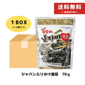 玉童子 ジャバン 海苔70g ふりかけ 20パック 1BOX 普通味 韓国 食品 韓国 のり おつまみ 父の日 お中元 おにぎり お弁当 チャーハン 〆