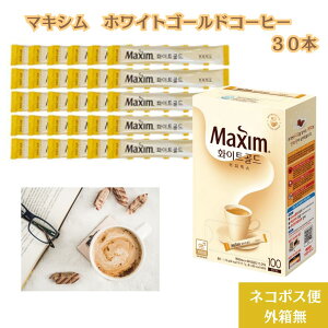 [ lR|X Maxim }LV }NV zCg S[hR[q[ WHITE GOLD R[q[ 11.8g×30{ ؍ h} lC Â ~N  َq  XeBbN ؍ R[q[ g 