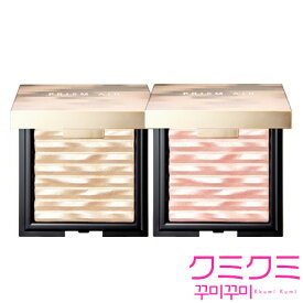 【国内からネコポス配送】 CLIO PRISM AIR HIGHLIGHTER クリオ プリズム エア ハイライター #1 #2 ハイライター ハイライト フェイスパウダー 水光肌 明るい 輝き 韓国コスメ 化粧品 コスメ メイク 【国内配送：ネコポス】