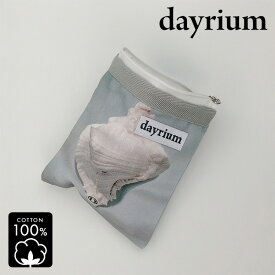 再入荷！dayrium(デイリウム) ジッパーポーチ 縦型/シェル K-POUCH K-pouch K-ポーチ 韓国雑貨 韓国小物 ポーチ 化粧ポーチ 旅行ポーチ バッグインバッグ 韓国 韓国製 綿 綿100％ コットン【dayrium正規品】【0005】【楽天海外通販】