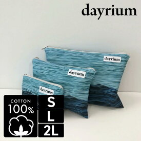 Sサイズ Lサイズ 2Lサイズ dayrium(デイリウム) ジッパーポーチ 横型/カンヌンウェーブ K-POUCH K-pouch K-ポーチ ポーチ 韓国雑貨 韓国小物 化粧ポーチ 旅行ポーチ 綿100％ コットン100％【dayrium正規品】【0005】