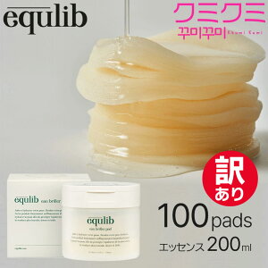 yAzequlib(CNu) : I uG pbh (100pads/200ml) eau briller pad pouch GbZXpbh XLPA bϕi ێ pbN p ӂpbh et GLX u[X^