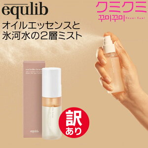 yAzequlib(CNu) : I uG EH[^[GbZX 50ml eau briller water essence ICGbZX@X͐ AGLX oN`I[ c q IC~Xg ێ tBjbVO