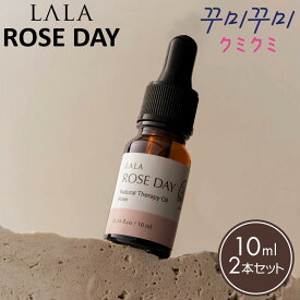lala roseday(ララローズデイ) インナーパフューム 2個セット 10ml+10ml デリケートゾーンケア ローズ イランイラン ジャスミン オイル フェムケア フェムテック 清潔 香り 匂い 臭い 30代 40代 50代 LALA ROSEDAY【楽天海外通販】