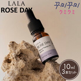 lala roseday(ララローズデイ) インナーパフューム 3個セット 10ml+10ml+10ml デリケートゾーンケア ローズ イランイラン ジャスミン オイル フェムケア フェムテック 香り 匂い 臭い 痒み 乾燥 LALA ROSEDAY【0007】【楽天海外通販】