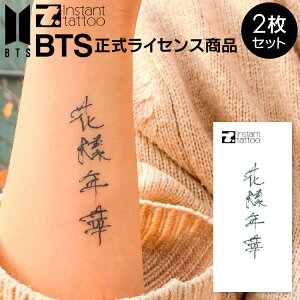 �yBTS�������C�Z���X���i�z BTS Beuatiful Moment 2������ �C���X�^���g�^�g�D�[ �^�g�D�[�V�[�� �h�e���N�c �o���^�� �^�g�D�[ �t�F�X �؍� �f�U�C�� �C�x���g �{�f�B�V�[�� ������������ ���s
