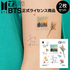 【2枚入り】水なし簡単＆消したいときに消せる♪ マット加工タトゥーシール BTS正式ライセンス BTS Music Theme Spring Days インスタントタトゥー 防弾少年団 バンタン タトゥー フェス イベント ボディシール【0001】【Instant tatoo 正規品】