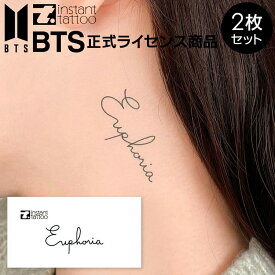 【BTS正式ライセンス商品】BTS Euphoria 2枚入り インスタントタトゥー タトゥーシール 防弾少年団 バンタン 韓国 デザイン ライブ イベント フェス ハロウィン ボディシール おしゃれ 韓国ファッション【0001】【Instant tatoo 正規品】