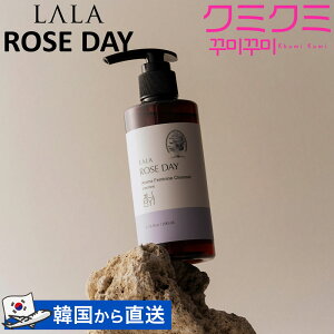 lala roseday([YfC) fP[g][\[v WX~ 200ml tFPA  fP[g][EHbV PA s  L   A} q ێ phoX 