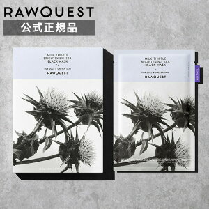 yRAWQUEST Kiz~NVXuCgjOXpubN}XNV[g 5 LIONKOREA CIRA ؍RX ENGXg Milk Thistle Brightening SPA Black MaskyyVCOʔ́z
