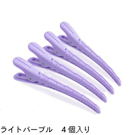 ダックカールFEELクリップ4個入り4個セットプロ用ホワイト、ブルー、グリーン、レッド、ブラック【楽ギフ_包装】【あす楽】
