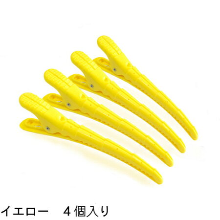 ダックカールFEELクリップ4個入り4個セットプロ用ホワイト、ブルー、グリーン、レッド、ブラック【楽ギフ_包装】【あす楽】