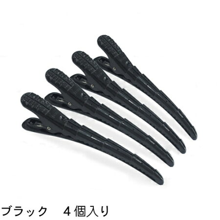 ダックカールFEELクリップ4個入り4個セットプロ用ホワイト、ブルー、グリーン、レッド、ブラック【楽ギフ_包装】【あす楽】