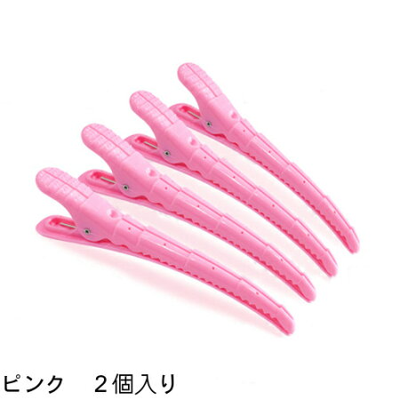 ダックカールFEELクリップ4個入り4個セットプロ用ホワイト、ブルー、グリーン、レッド、ブラック【楽ギフ_包装】【あす楽】