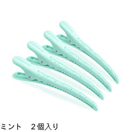 ダックカールFEELクリップ4個入り4個セットプロ用ホワイト、ブルー、グリーン、レッド、ブラック【楽ギフ_包装】【あす楽】