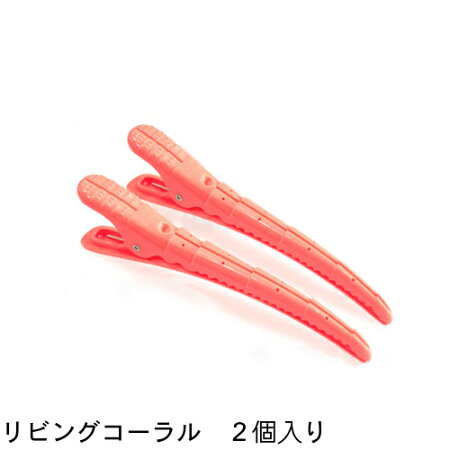 ダックカールFEELジャグリップJagLip強力プロ用毛がずれないクリップ2個入り,プロ用【楽ギフ_包装】【あす楽】