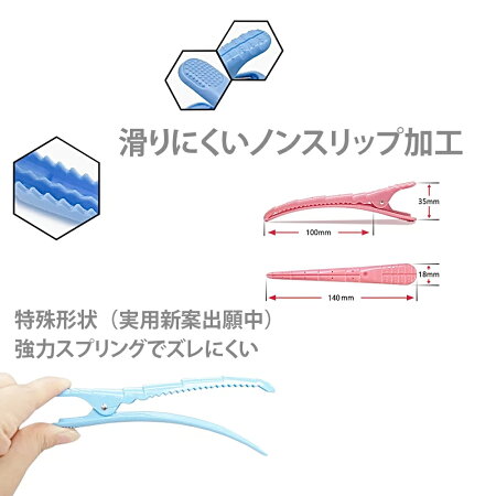 ダックカールFEELジャグリップJagLip強力プロ用毛がずれないクリップ2個入り,プロ用【楽ギフ_包装】【あす楽】