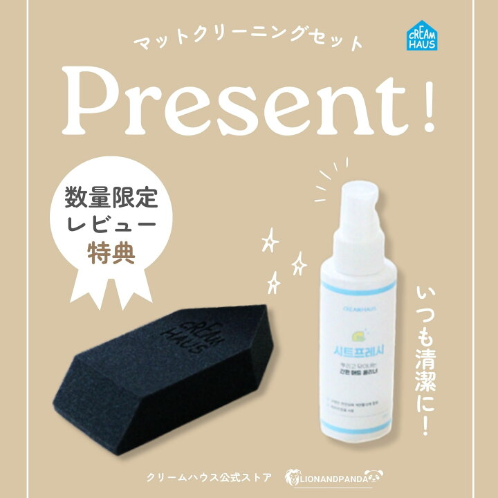 楽天市場】【クリームハウス公式店】スライドフリー 業界初！傾斜付き 