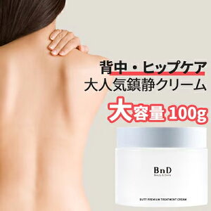 BnD BnD qbvEw guPA obgv~AN[ 100g iCAVA~h K e ZCg qbvN[ {fB[N[ {fBPA ؍RX 131-04