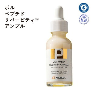 139-08 ABEREDE Axf { yv`h o[reB Av 30ml vor -Peptide revervity Ampoule XLPA VPA nPA GCWO h{⋋ 邨 ێ  ݃PA F ؍RX