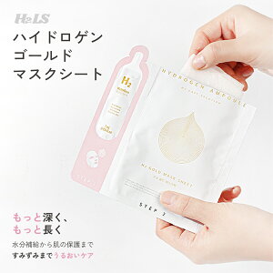 69-01 H2LS fS[h}XNpbN H2LS Hydrogen Gold Mask Sheet ێ  n q 邨 F XLPA V[g }XN Av ؍RX