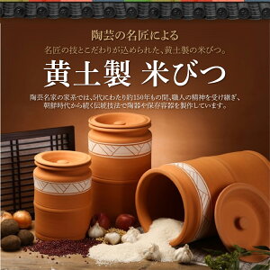 17-01 HANYANG POTTERY z| nj VOl`[ yĂт 5kg 10kg 20kg Ċ ĕۊǌ Ď[ ĕr ğC CX{bNX ăXgbJ[ ^N