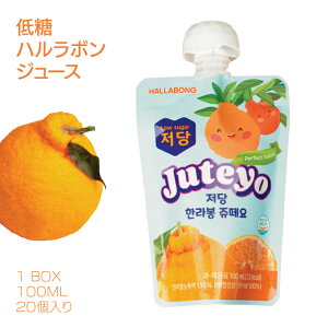 30-2 Rc KOMOTSU ᓜn{We JUTEYO n{W[X 100ml t[cW[X qǂ _CGbg sgp ԐHɂ ÂĂ HǗ ᓜ 