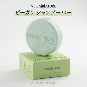 143-3 Ѓr[KlC`[ vegannatur _ r[K Vv[o[ VEGAN SHAMPOO BAR t[ct[ 100g B[KVv[ mVR _ Ō`Vv[ VRRz