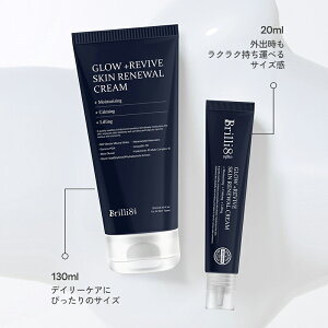 2-55-03 ЃuGCg Brilli8 XLj[A^CPAE^CN[ 130ml 20ml e Oo ~jTCY XLPA ̃PA gu ̃oX RfBV 