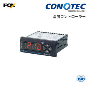 2-105-05 e\ CONOTEC FOX-2001F xߊ xRg[[ YƗp Ɩp q H _ H z { ① Ⓚ ~[ [^[ o H CO 4no vt Rg